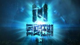 s4使命召唤最新爆料,现代战争4全新爆料揭秘：S4时代来临，战争新篇章即将开启！  第3张