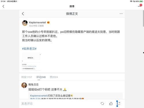 娱乐圈吃瓜合集视频大全,吃瓜合集视频大全精彩回顾  第1张